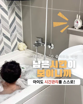상품 이미지 3